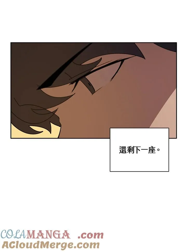 第33话 第93页