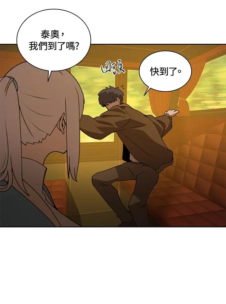 第33话 第94页