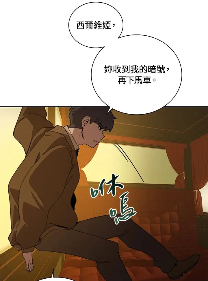 第33话 第95页