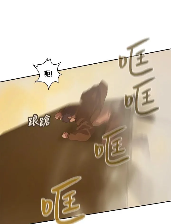 第33话 第99页