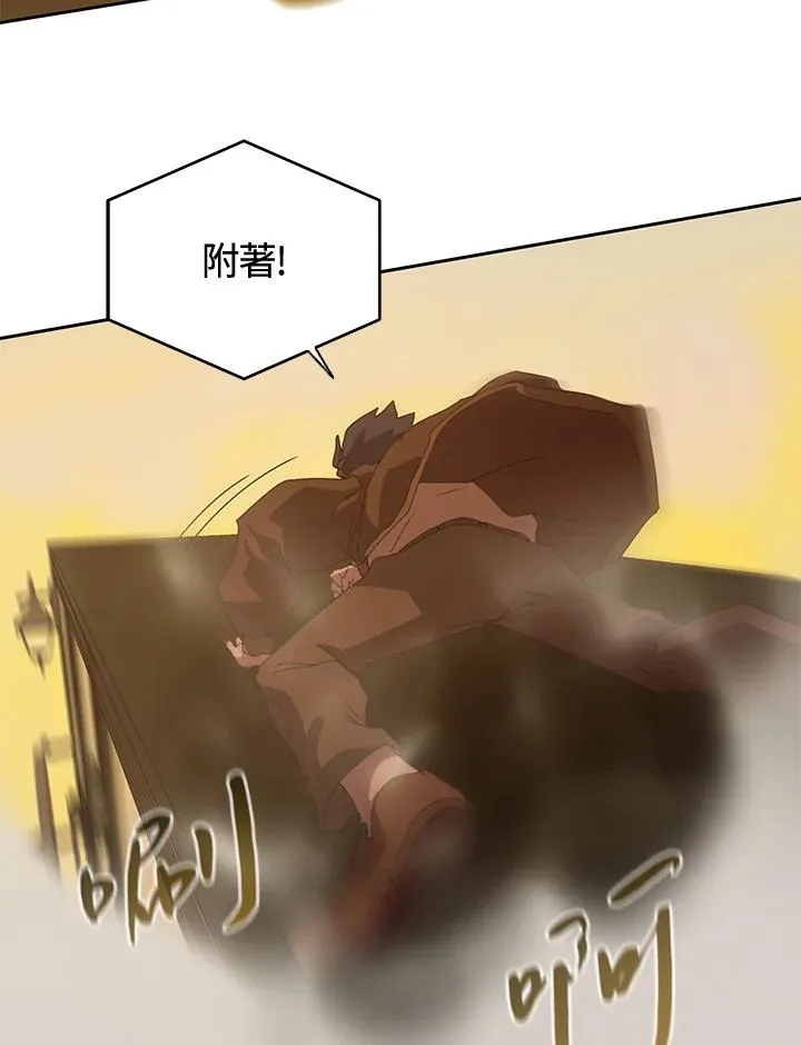 第33话 第100页
