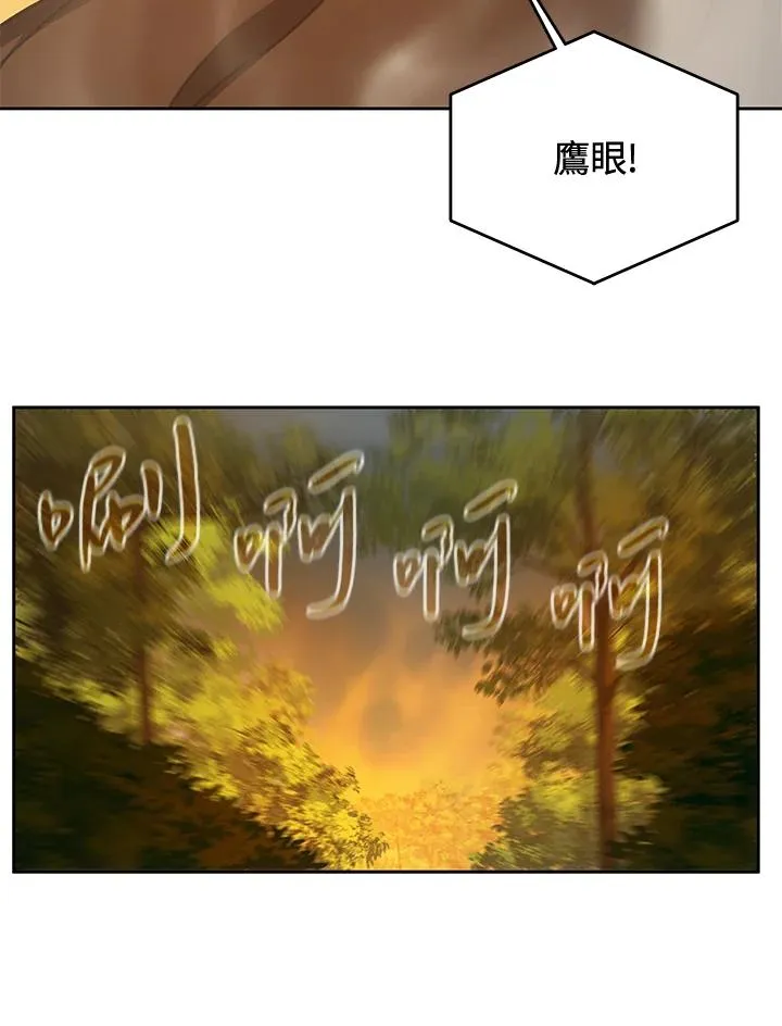 第33话 第102页