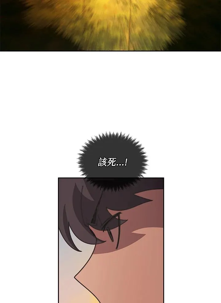第33话 第104页