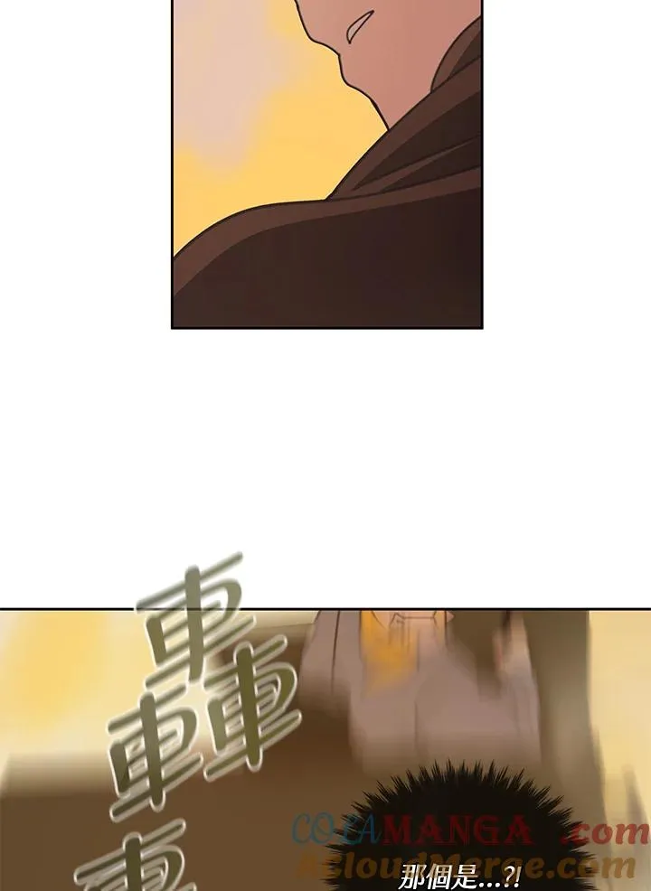 第33话 第105页