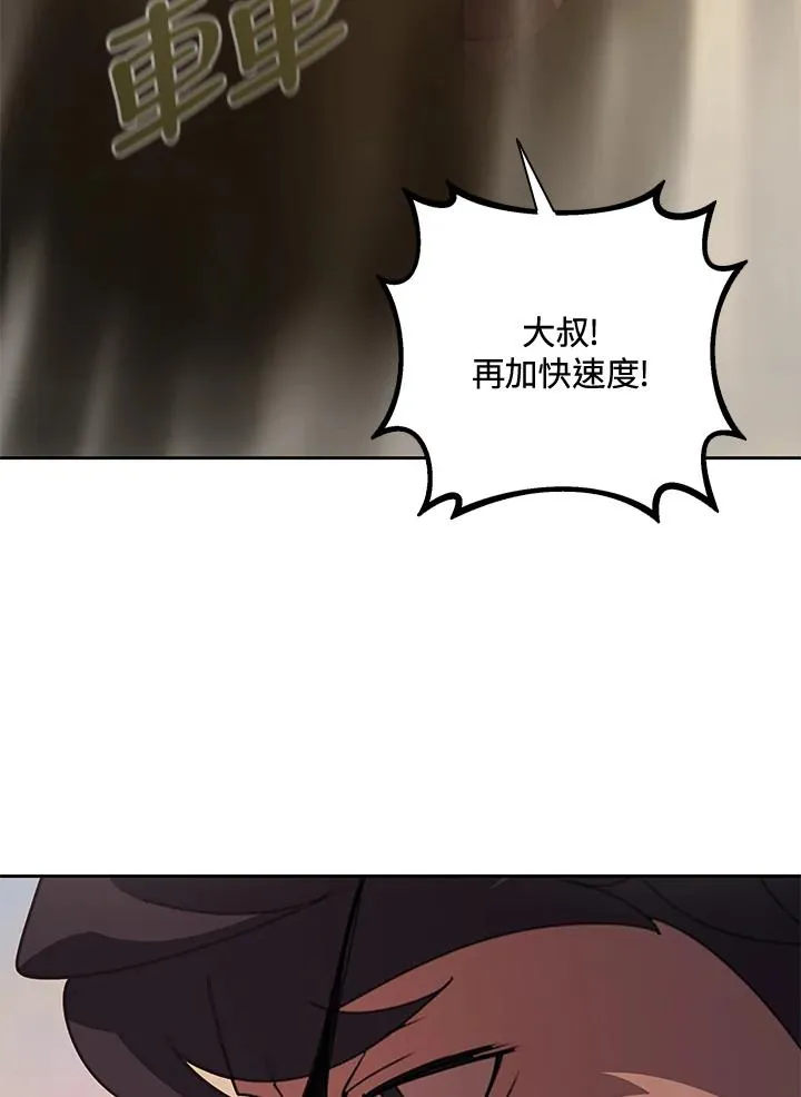 第33话 第107页