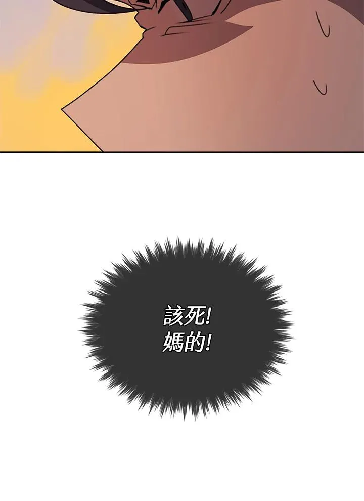 第33话 第108页