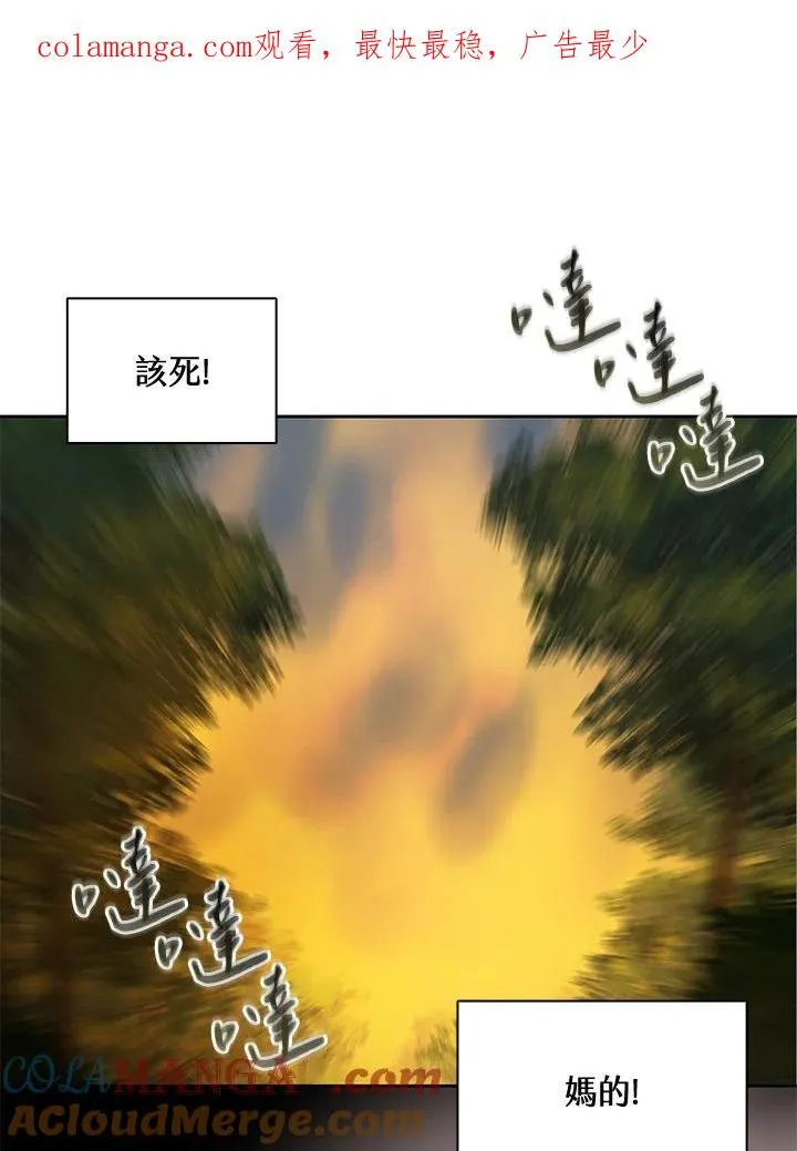 第34话 第1页