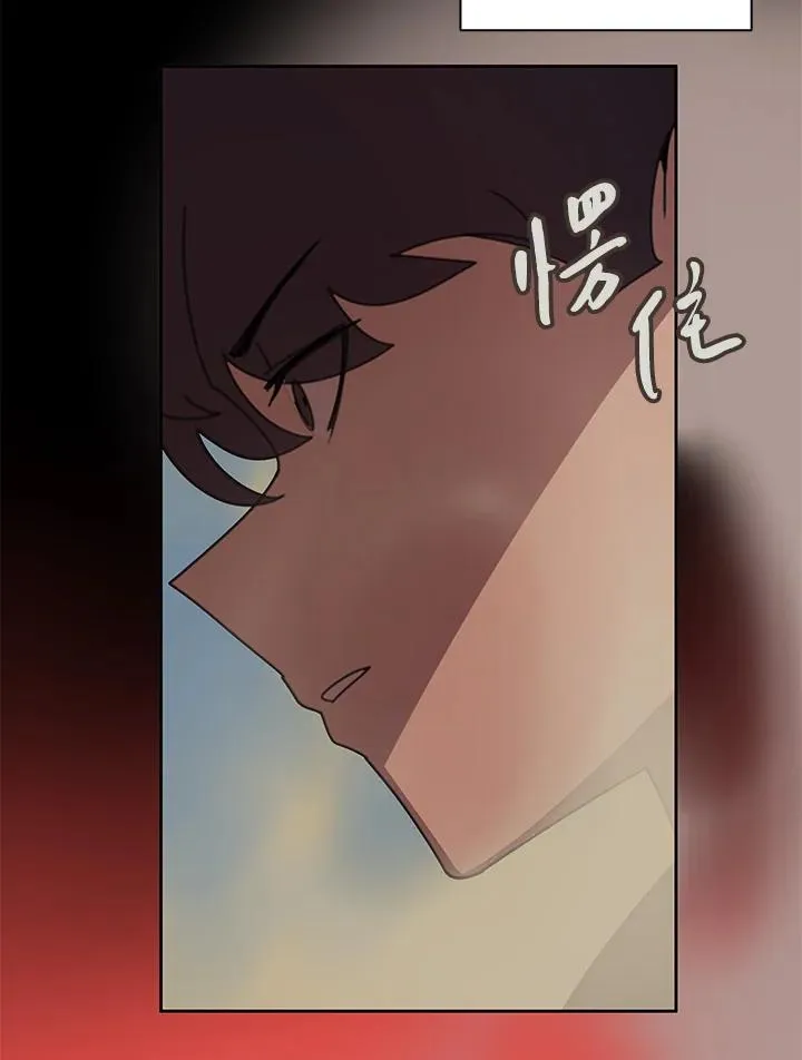 第34话 第2页