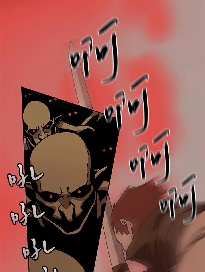 第34话 第3页