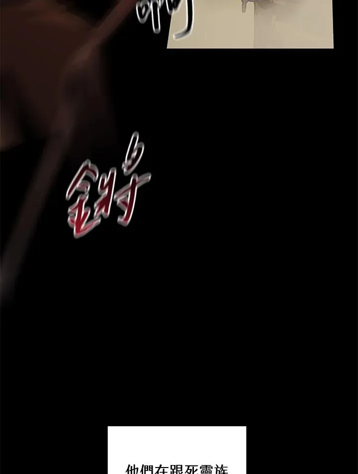 第34话 第5页