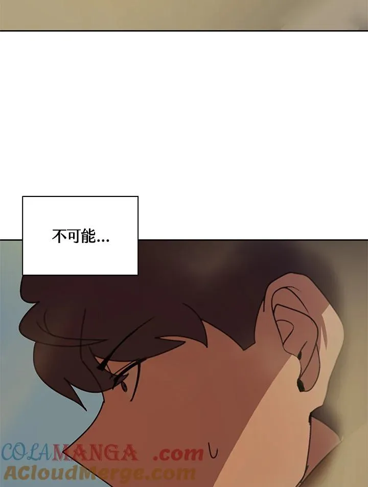 第34话 第7页