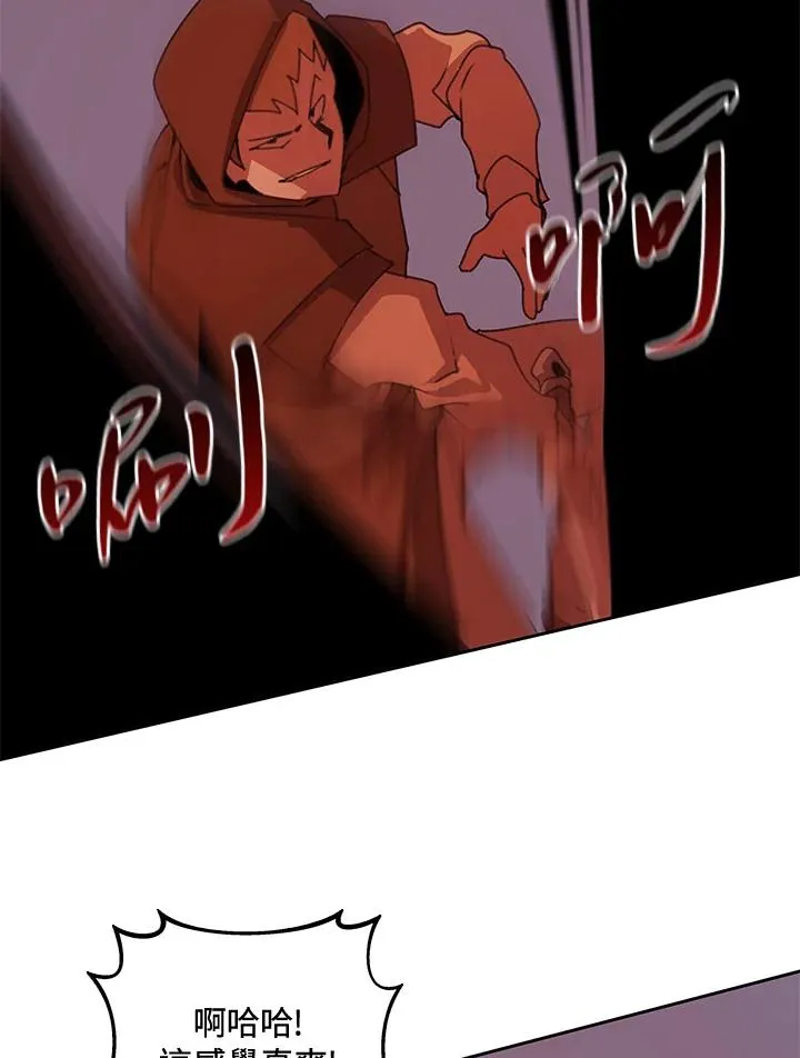 第34话 第9页