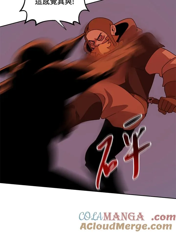 第34话 第10页