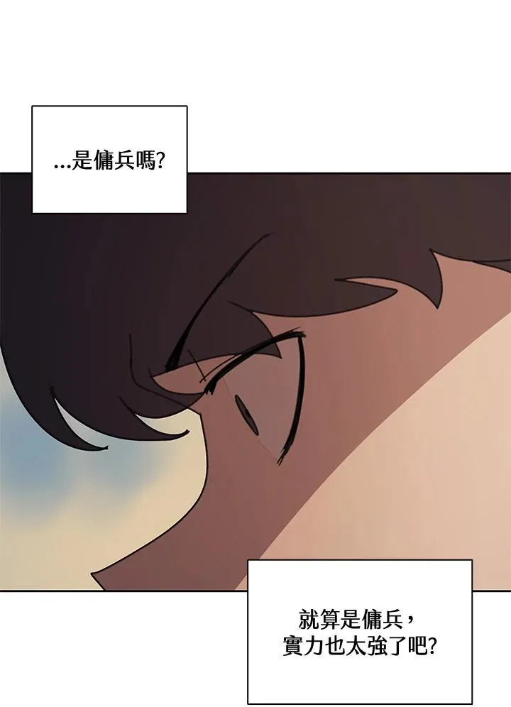 第34话 第11页