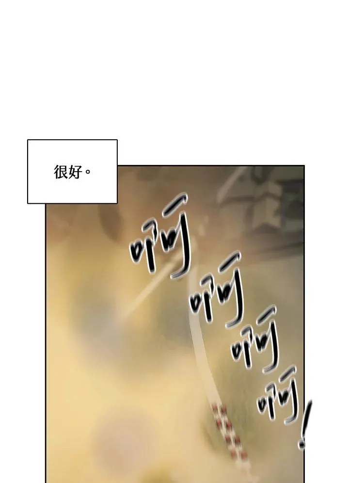 第34话 第12页