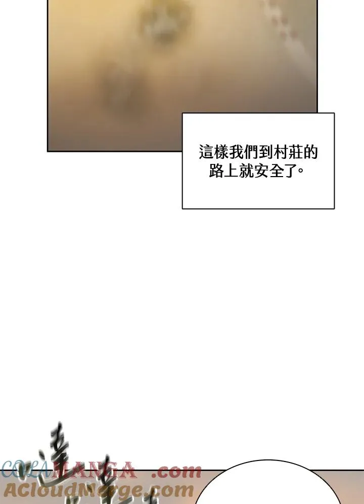 第34话 第13页