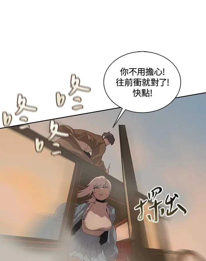 第34话 第15页
