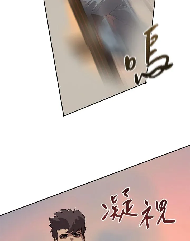 第34话 第17页