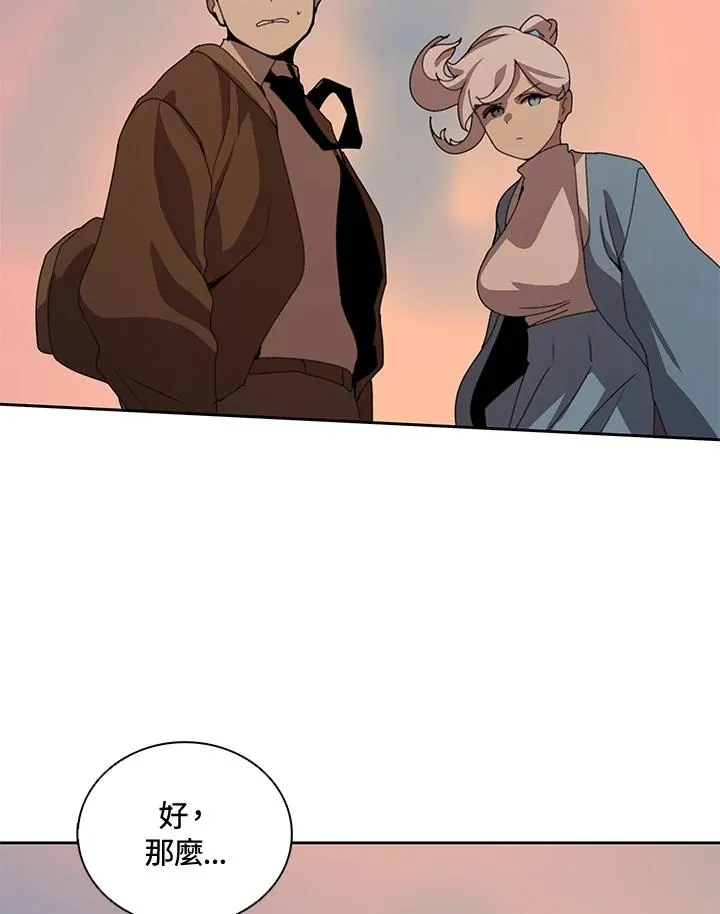 第34话 第18页