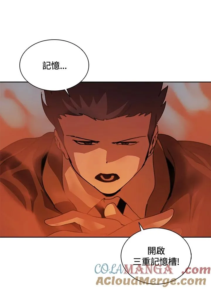 第34话 第22页