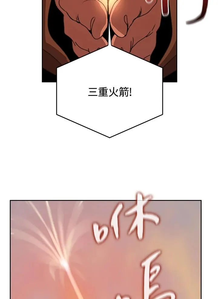 第34话 第24页