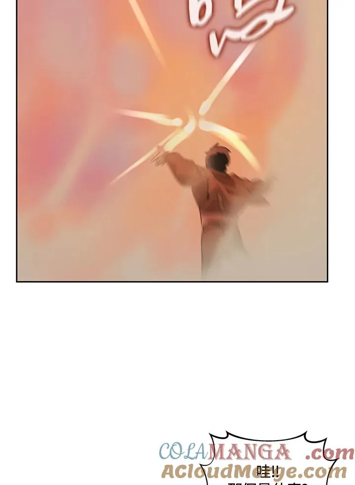 第34话 第25页