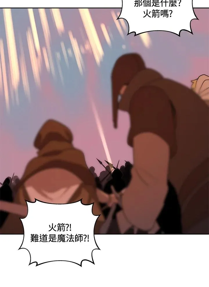 第34话 第26页