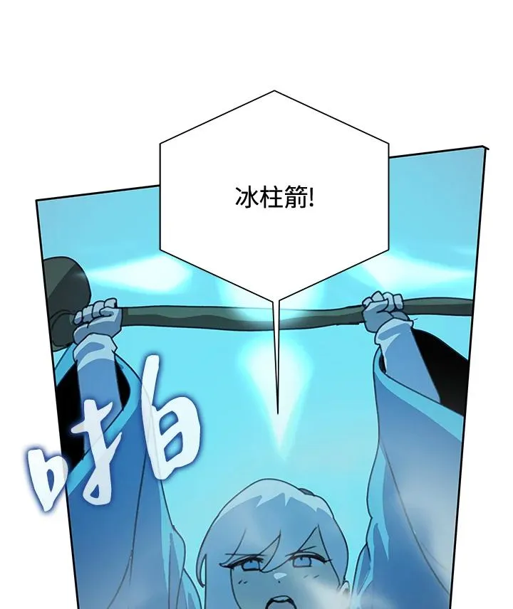 第34话 第27页