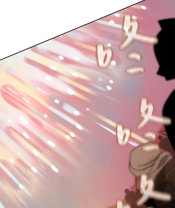 第34话 第29页