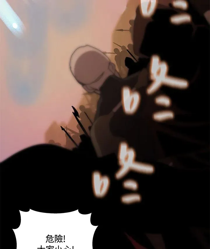 第34话 第30页