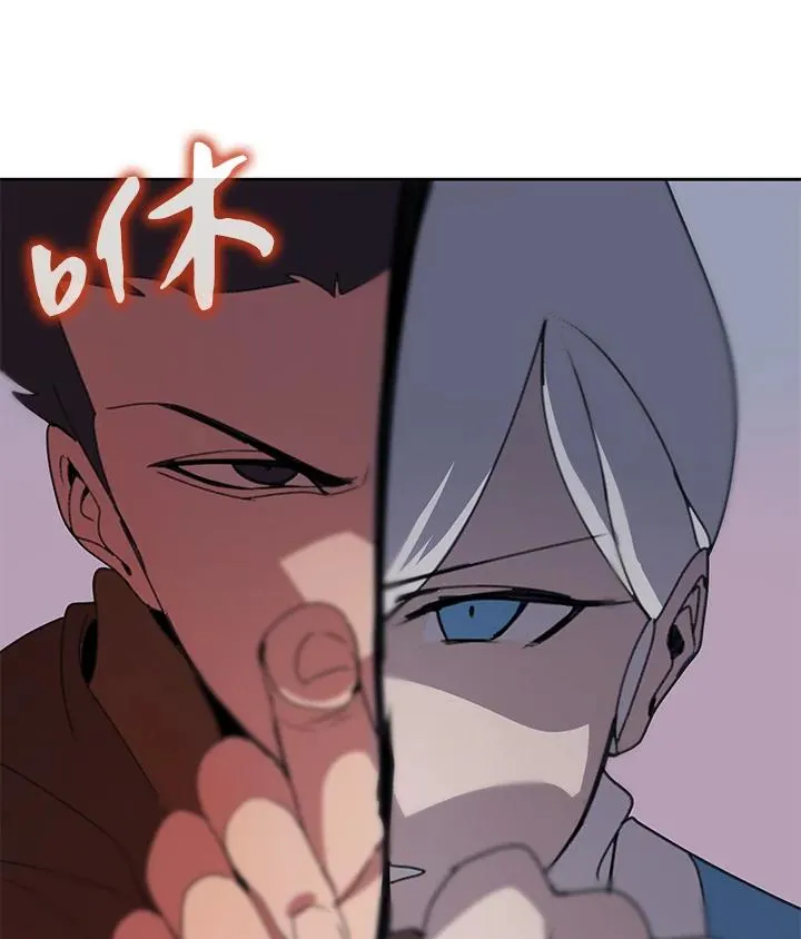 第34话 第33页