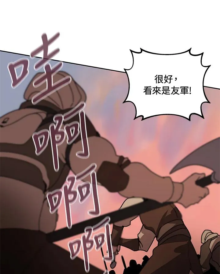 第34话 第38页