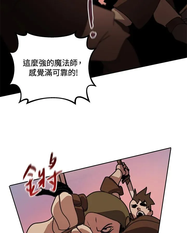 第34话 第39页
