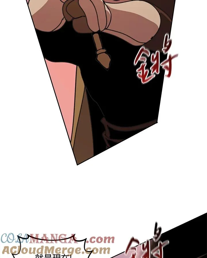 第34话 第40页