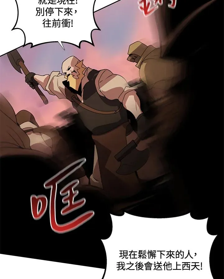 第34话 第41页