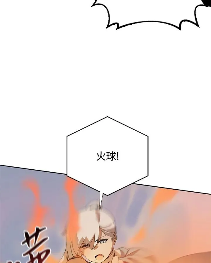 第34话 第42页