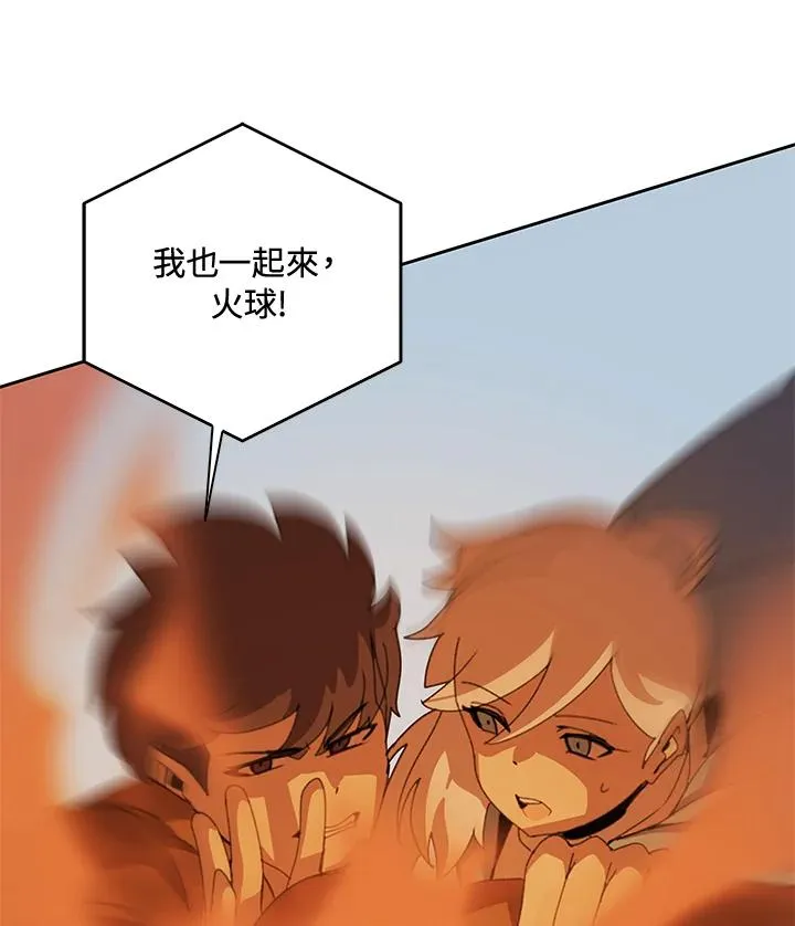 第34话 第44页