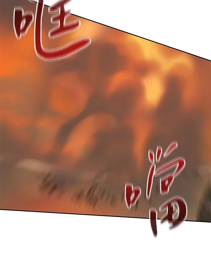 第34话 第53页