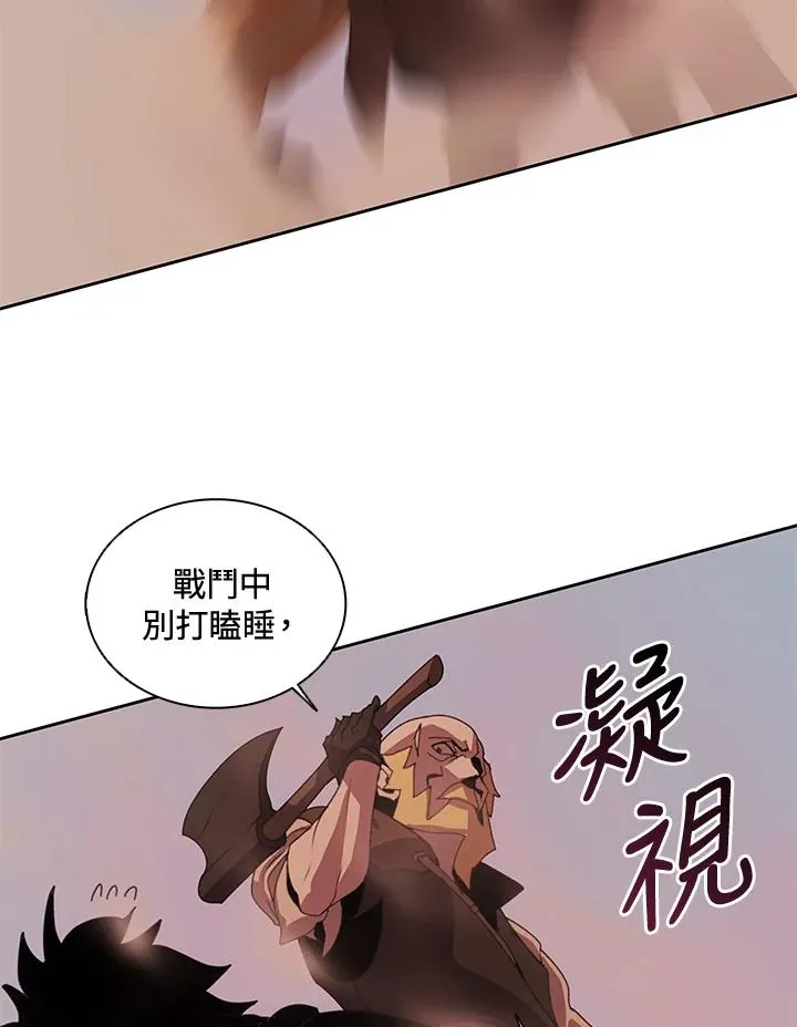第34话 第57页