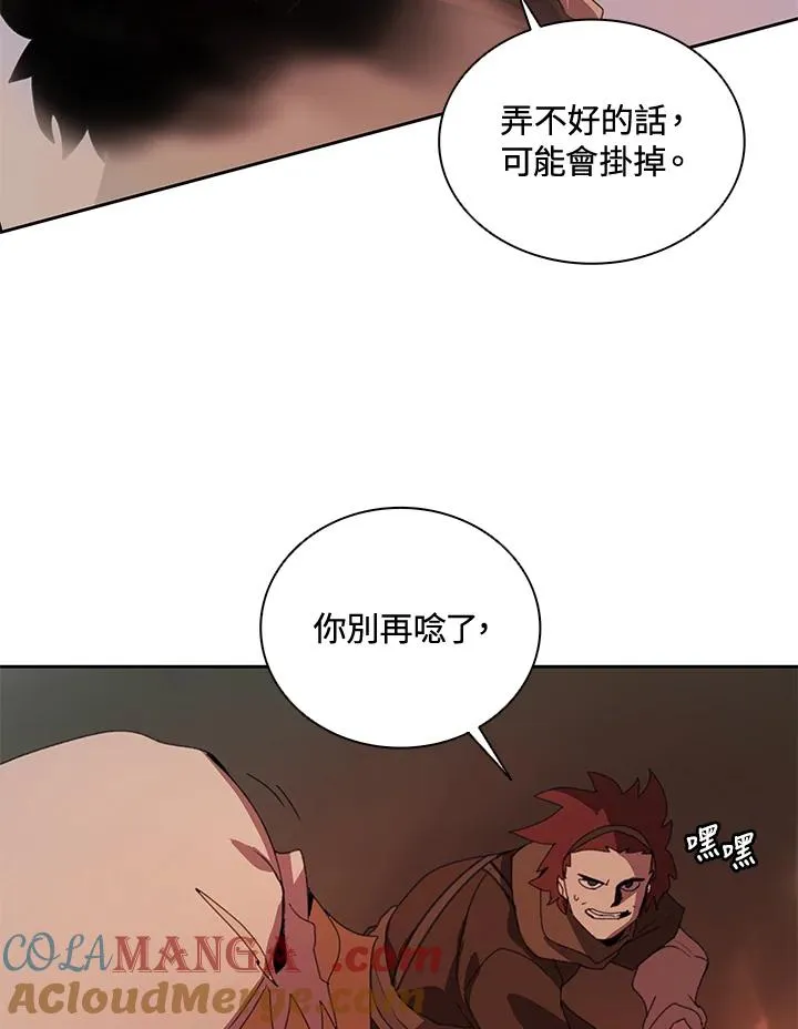 第34话 第58页