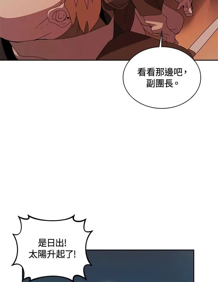 第34话 第59页