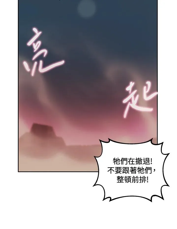 第34话 第60页