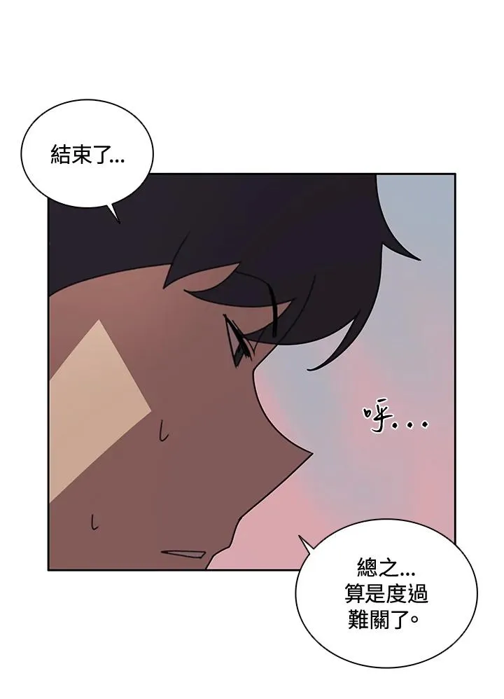 第34话 第62页