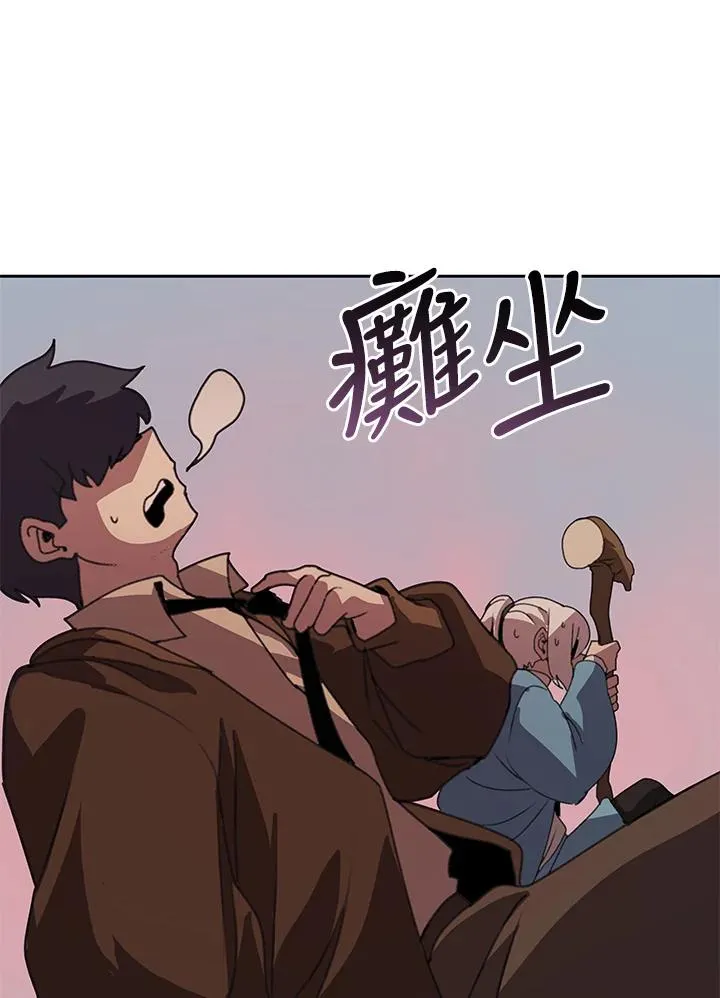 第34话 第63页