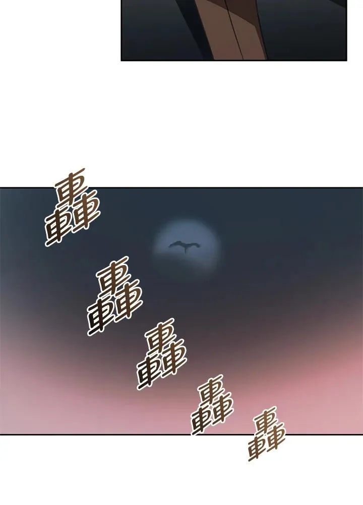 第34话 第66页