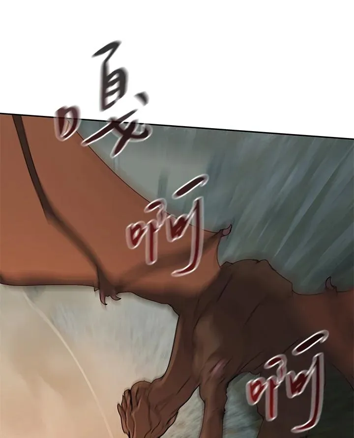 第34话 第68页