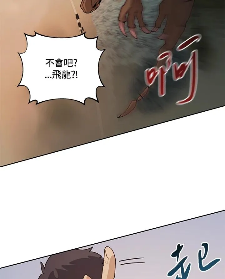 第34话 第69页