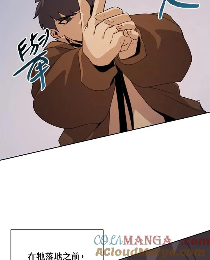 第34话 第70页