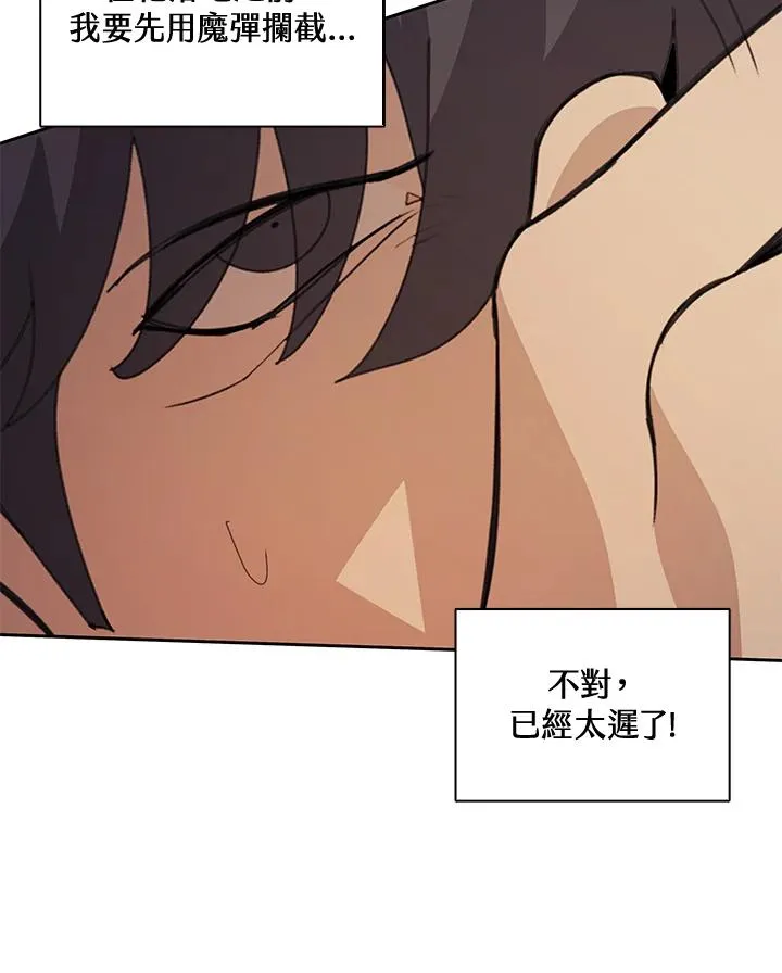 第34话 第71页