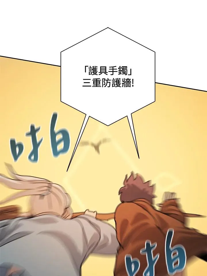 第34话 第72页